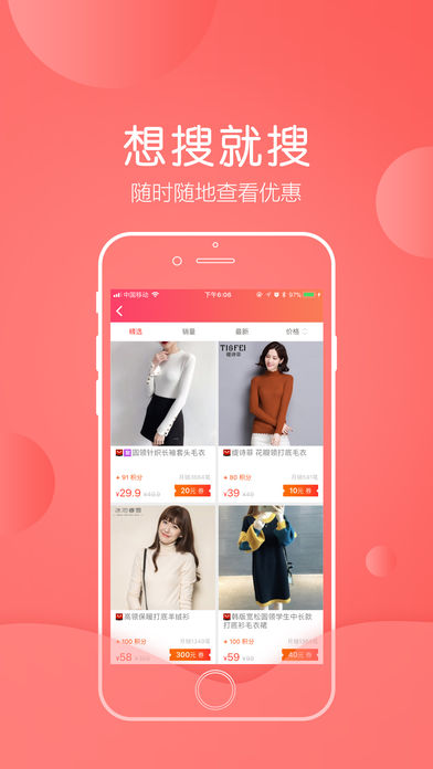 小群助手 1.1.8 ios版