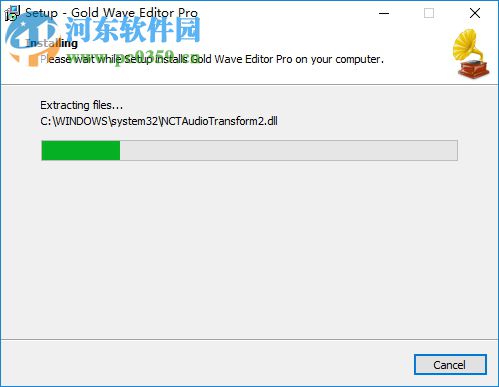 音频编辑软件(Gold Wave Editor Pro) 10.5.5 官方版