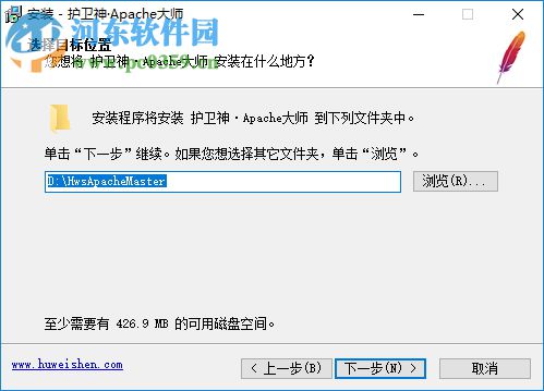 护卫神Apache建站大师