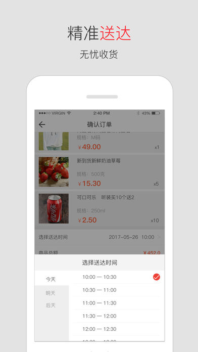 U家生活 1.6.7 苹果版