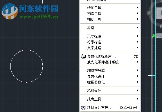 中望cad2015下载 结构版