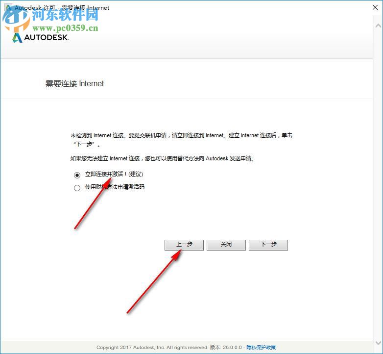 玛雅MaYa2018下载 中文破解版