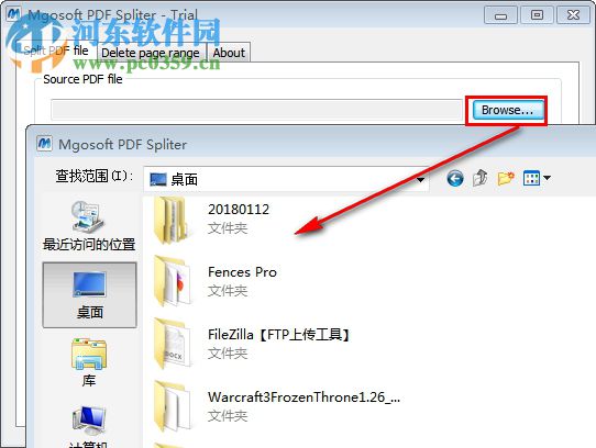 Mgosoft PDF Spliter(PDF文件拆分工具) 8.6.203 免费版