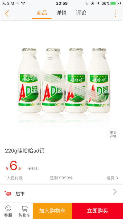 沁水同城 4.1.1 苹果版