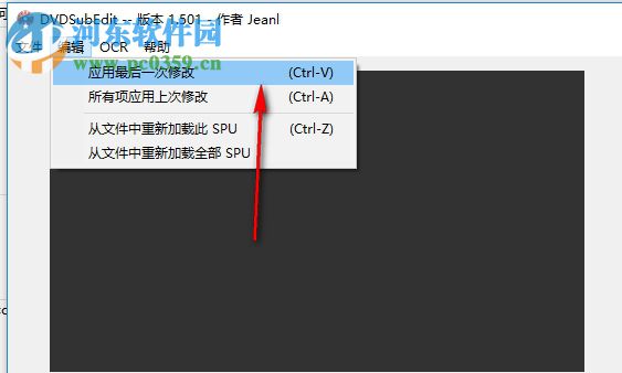DVDSubEdit下载(dvd字幕提取软件) 1.51 绿色汉化版