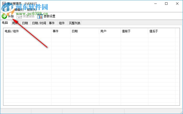 everest professional下载(硬件检测软件) 1.51.195 汉化版
