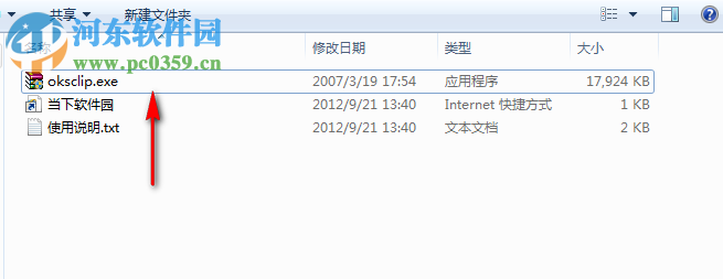 万用图表 8.03 官方版