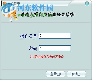 旭荣指纹会员积分充值消费管理系统 2017.1 官方版