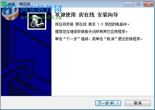 房在线ERP电脑版 7.6.1 官方版