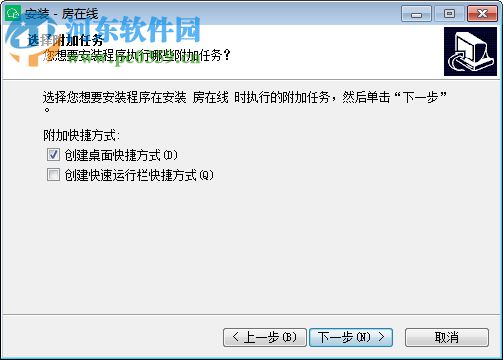 房在线ERP电脑版 7.6.1 官方版