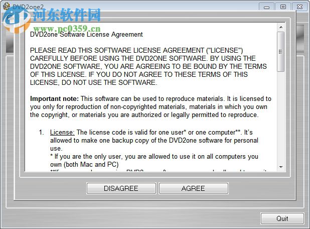 DVD2one下载(DVD刻录软件) 2.4.2 破解版