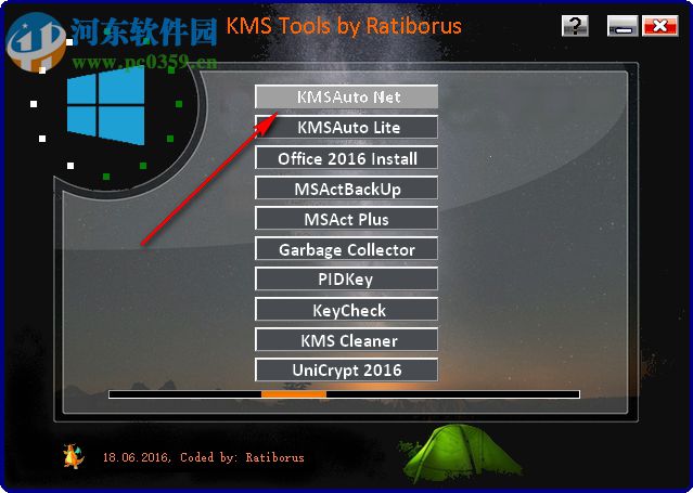 KMS Tools激活工具 绿色免费版