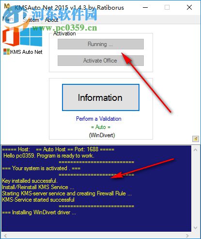 KMS Tools激活工具 绿色免费版