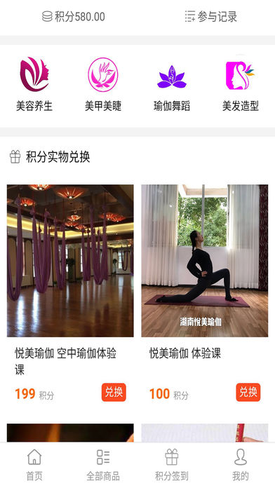 云美城 1.0 手机版