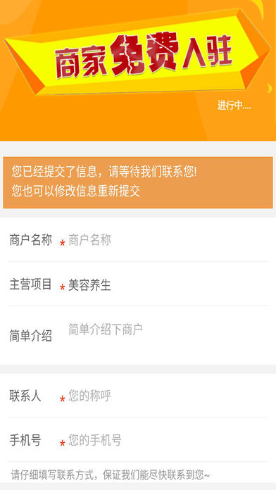 云美城 1.0 手机版