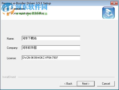 e-Border下载(socks5代理工具) 3.5.1 汉化版