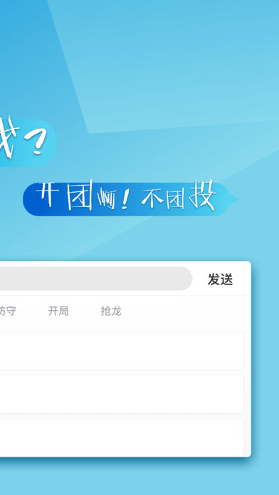 66键盘 1.1.3 ios版