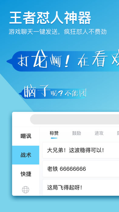 66键盘 1.1.3 ios版