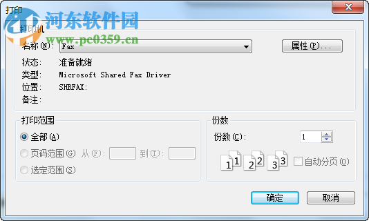 证件照打印软件(IDPhotoStudio) 2.15.6.65 绿色中文版