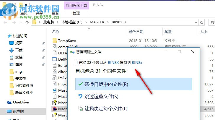 刻绘大师国际版 8.20.1 免费版