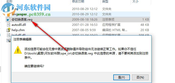 Security Process Explorer(进程管理器) 1.6 中文绿色版