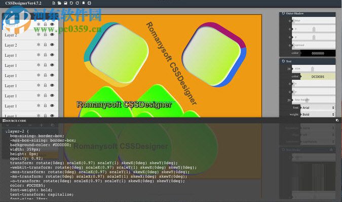 CSSDesigner(CSS图形设计) 4.5 官方版
