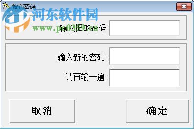 标准化考试系统下载 5.2 专业版
