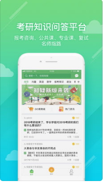 知疑(专业版)(1)