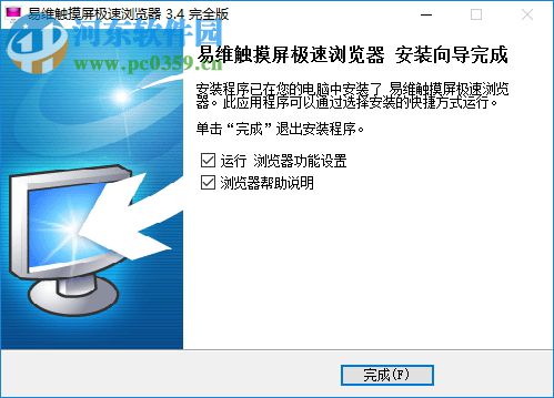 MyTouch触摸屏极速浏览器 3.4 官方版