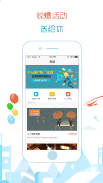 全民保险 1.0 ios版