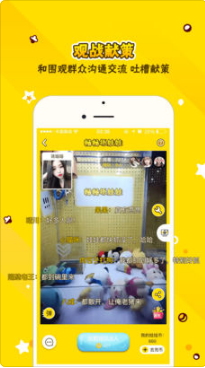 畅畅抓娃娃 1.1 手机版