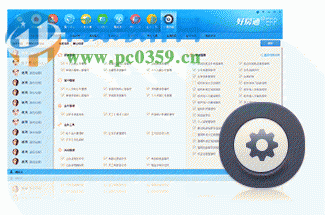 好房通ERP门店版
