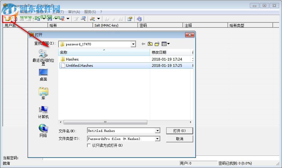 PasswordsPro下载(密码管理器) 2.3.2.0 绿色汉化版