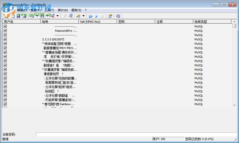 PasswordsPro下载(密码管理器) 2.3.2.0 绿色汉化版