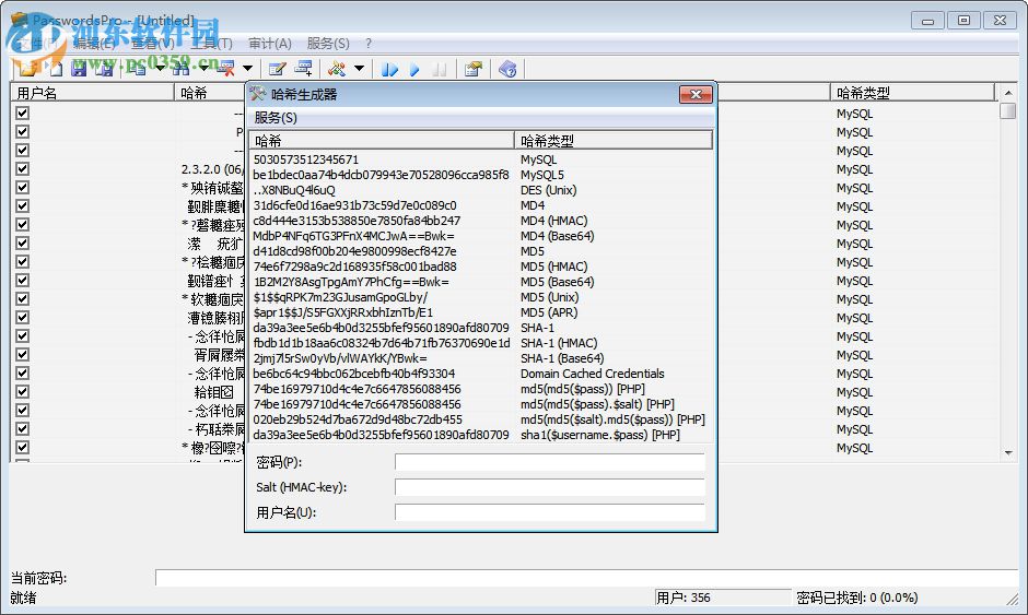 PasswordsPro下载(密码管理器) 2.3.2.0 绿色汉化版