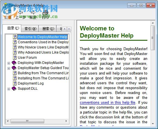 DeployMaster(安装程序制作软件)