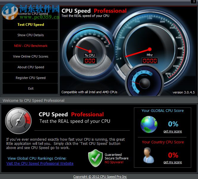 CPU Speed Professional(CPU测试软件) 3.0.4.5 绿色版