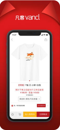 凡客VANCL 5.3.1 苹果版