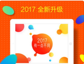 淘宝HD 7.1.0 手机版