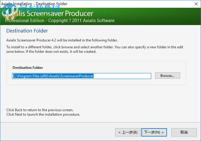 Axialis Screensaver Producer 4.20 最新版
