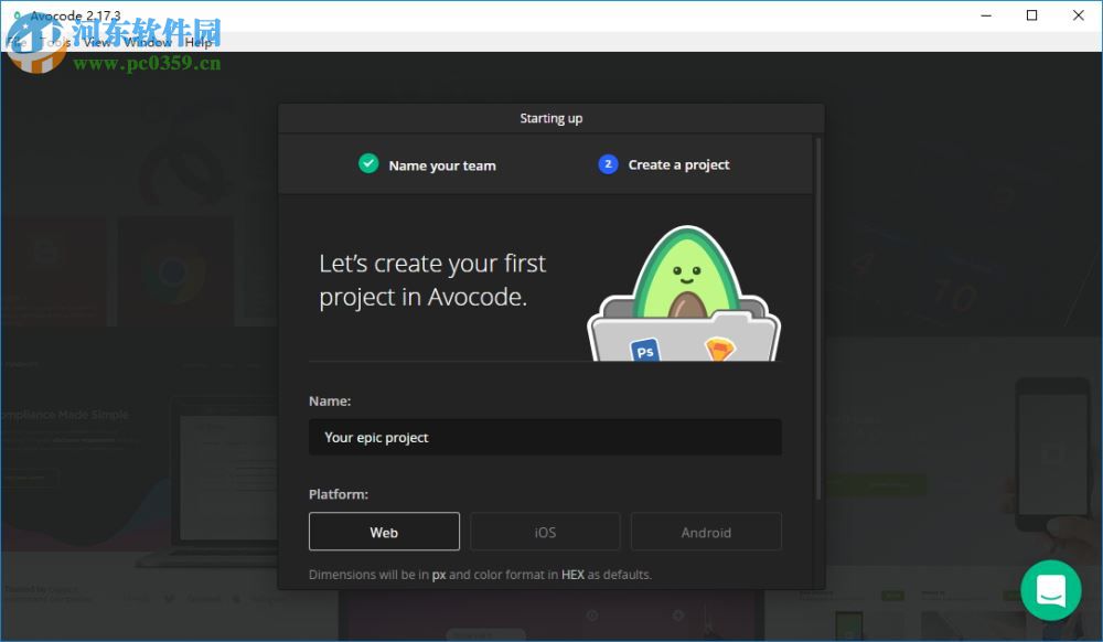 Avocode下载 3.9.1 PC桌面版