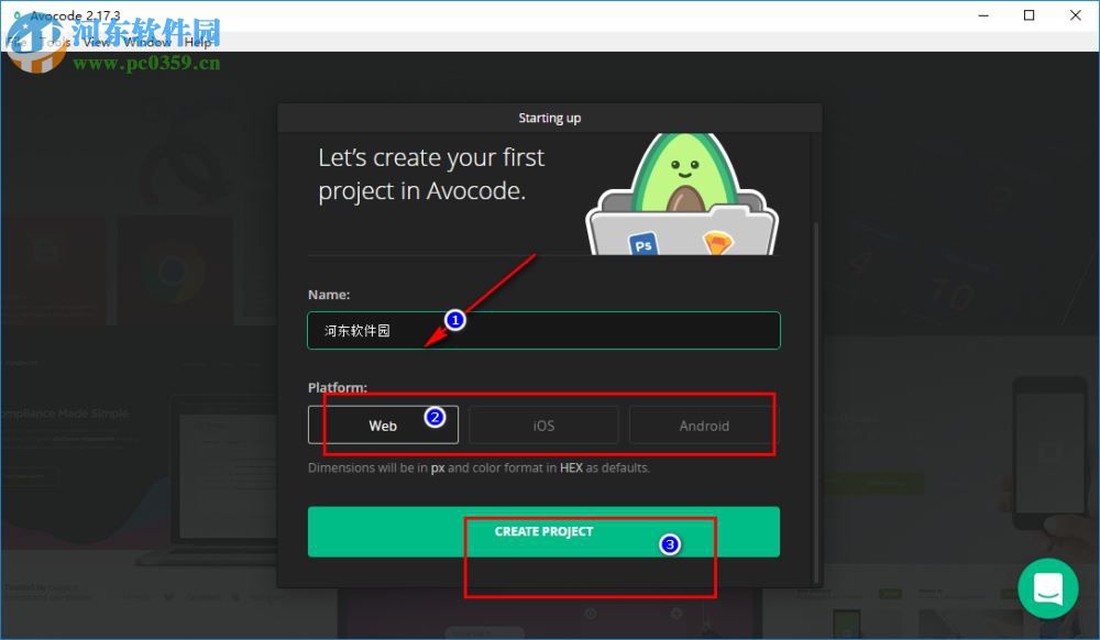 Avocode下载 3.9.1 PC桌面版