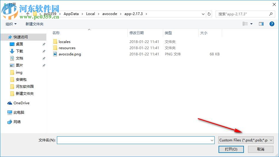 Avocode下载 3.9.1 PC桌面版