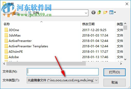 UltraRAMDisk下载(虚拟光驱和内存盘创建工具) 1.65 汉化专业版