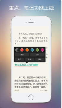 豆丁阅读 2.5.1 ios版