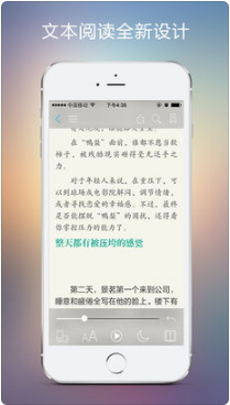 豆丁阅读 2.5.1 ios版