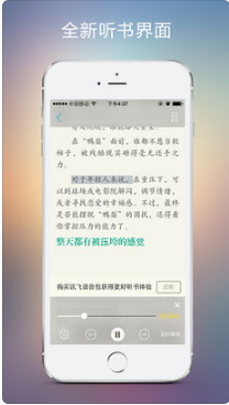 豆丁阅读 2.5.1 ios版