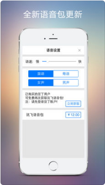 豆丁阅读 2.5.1 ios版