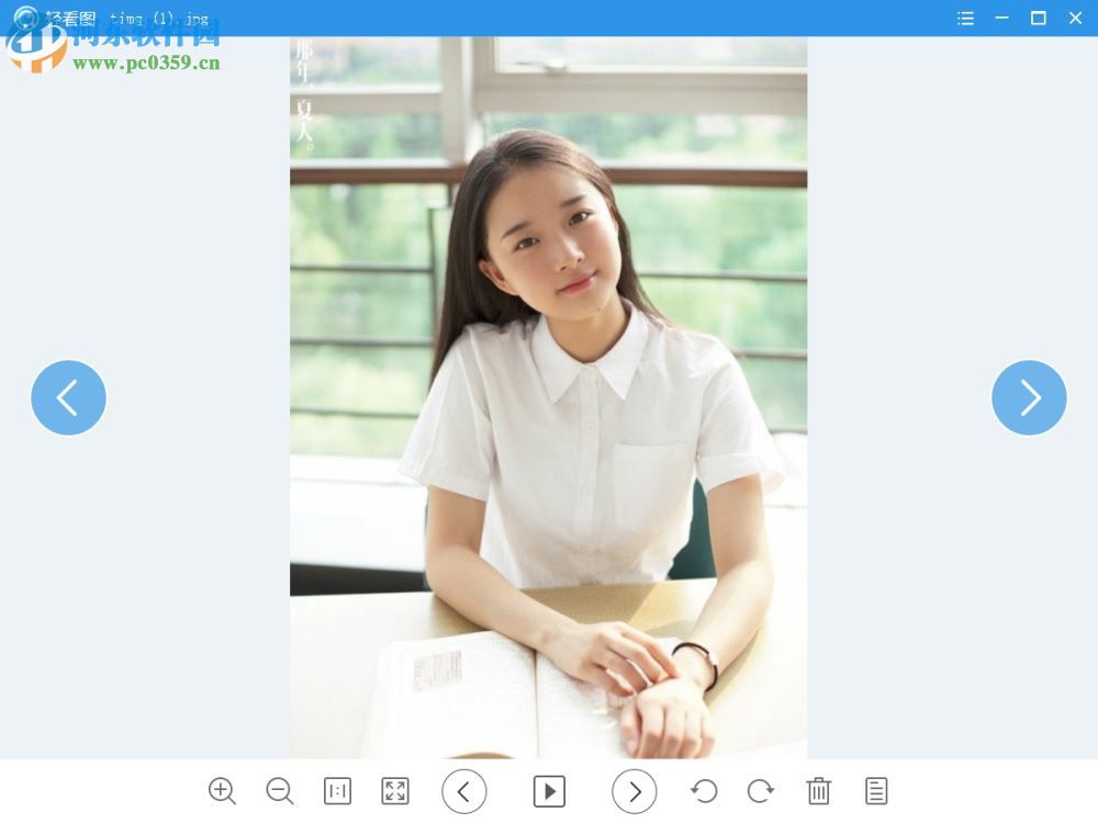 轻看图下载 1.0.2 官方版