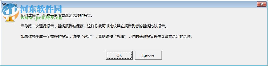 LookInMyPC(系统诊断工具) 2.10.3.15 绿色汉化版